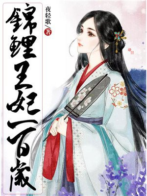 特化师免费播放