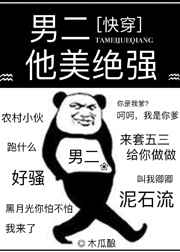 汗汗漫画无翼鸟