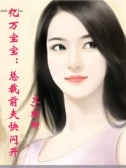 欧美撒尿