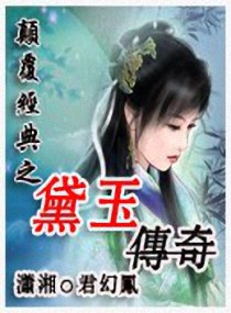 女配她福运通天[穿书]