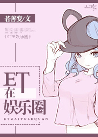 梨泰院class漫画