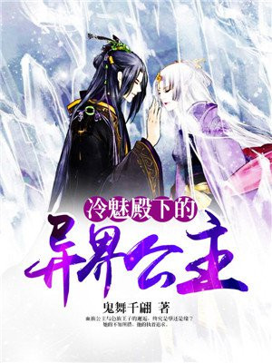 《余罪3》全集在线观看