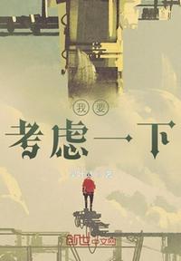 美丽新世界哈哈漫画免费阅读