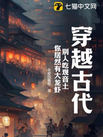 混世小农民