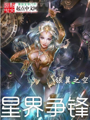 爱情闯进门完整版32集