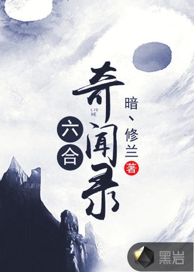 师尊堕魔后与我成亲了