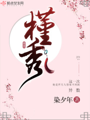 安阳师范学院青果