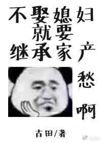 十个字母全文阅读