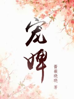 龙王医婿第7028章完整版