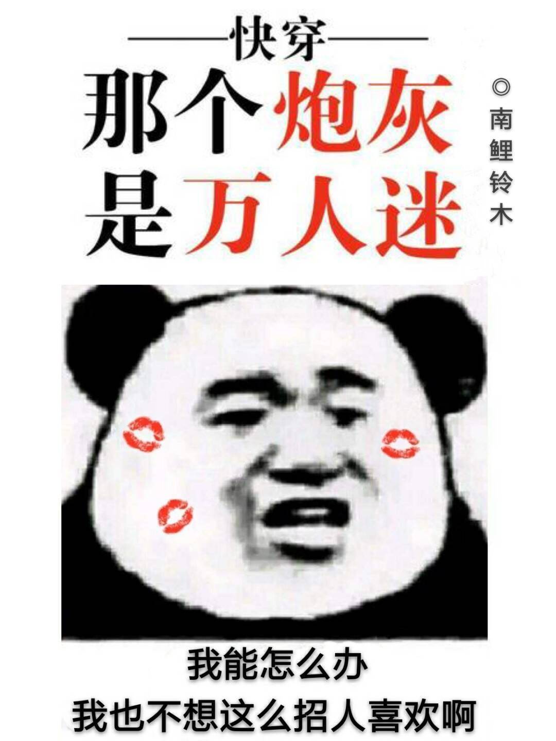 它变大了你感觉到了吗同学