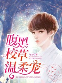 绯弹的亚里亚漫画