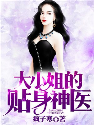 天命大反派漫画免费看