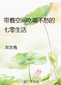 短篇超级YIN荡银行女职员