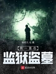 我是大哥大漫画