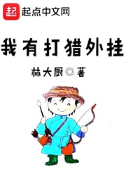 魔法七人使