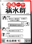 国产黑丝在线观看