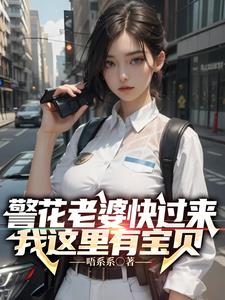 一路向西未删减版