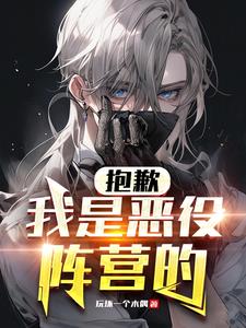 将军在上全集免费播放在线观看