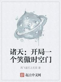 放羊的星星40集完整版高清