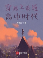 天使逛地狱无敌版