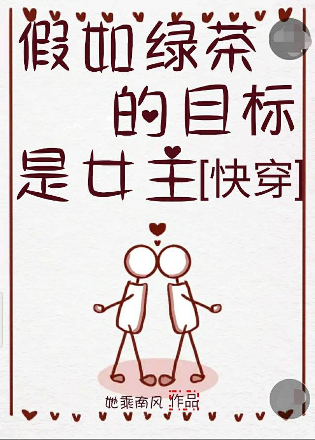 女女激吻舌吻