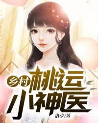 一笑倾城之女神系统