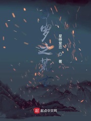 神龙斗士国语版