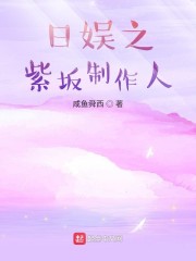 林子菌