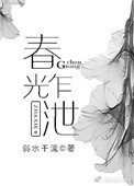 请给我奶嘴漫画下划版次元派