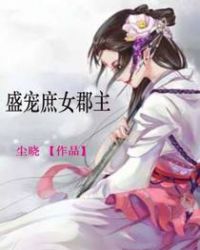 潮见百合子中文字幕