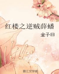 从校服禽到婚纱h1v1