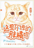 云亮漫画