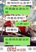 幸孕宠妻战爷晚安小说