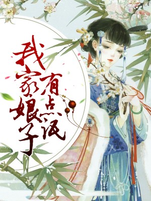 婷庭五行天78esc慰