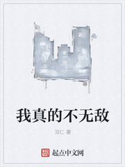 白洁老师小说