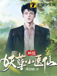 斗破苍穹漫画免费观看在线