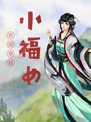 绅士之庭琉璃神社