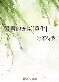 放学我当家