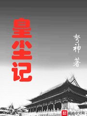 斗罗玉转免费漫画下拉土豪漫画