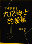 明日花狂喷20.4秒