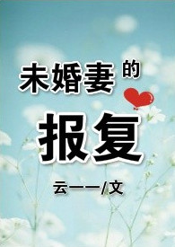 佐佐木明希黑人