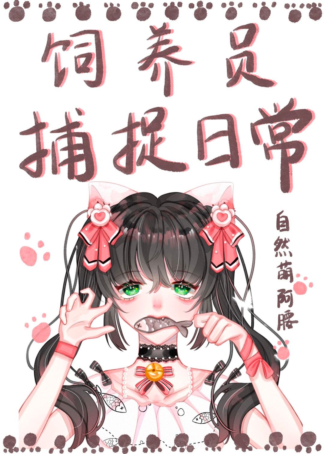 封神猎艳记之征服王母