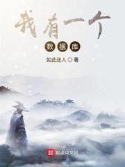 么公在果园里征服了小雪