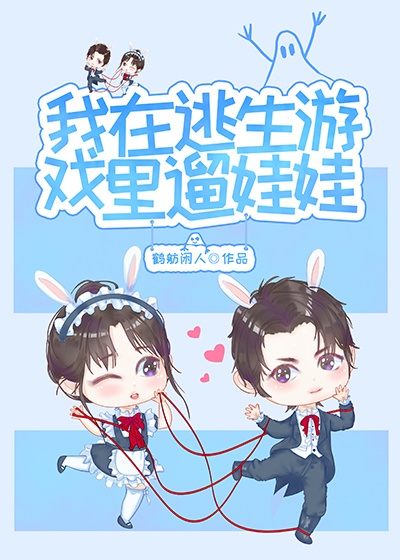 萝莉漫画全彩