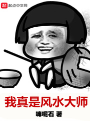 我只喜欢你PO校园小说大饼