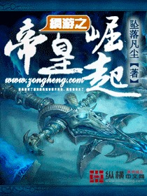 继母的朋友们3d漫画