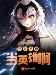 无翼漫画全集彩之