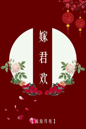 体育老师C我一节课