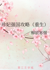 小芳父女乱