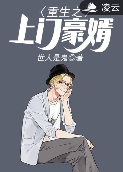 奈奈与熏漫画